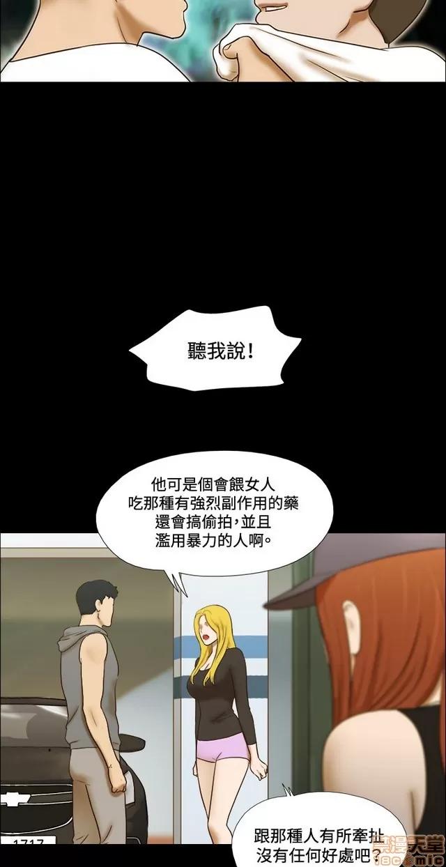 17种性幻想:情侣游戏 17种性幻想 (8).zip 第102页
