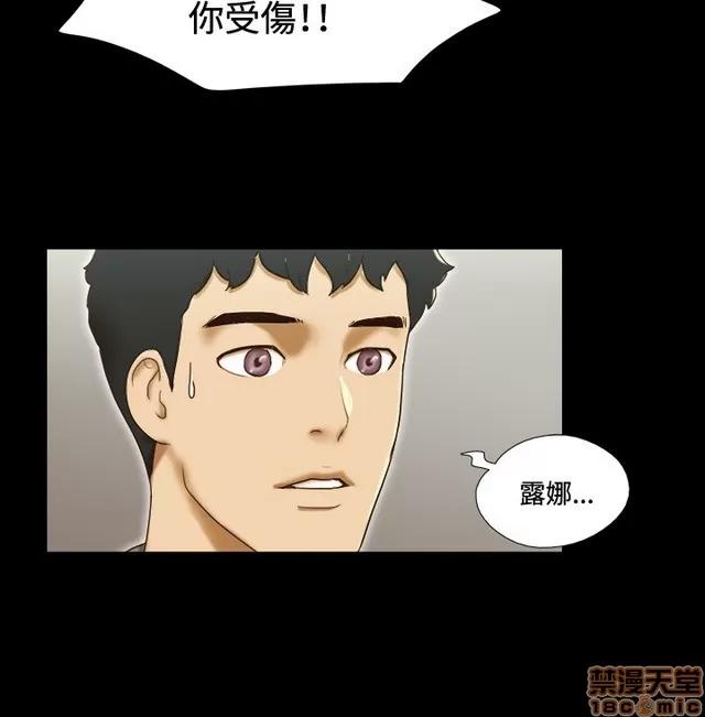 17种性幻想:情侣游戏 17种性幻想 (8).zip 第104页