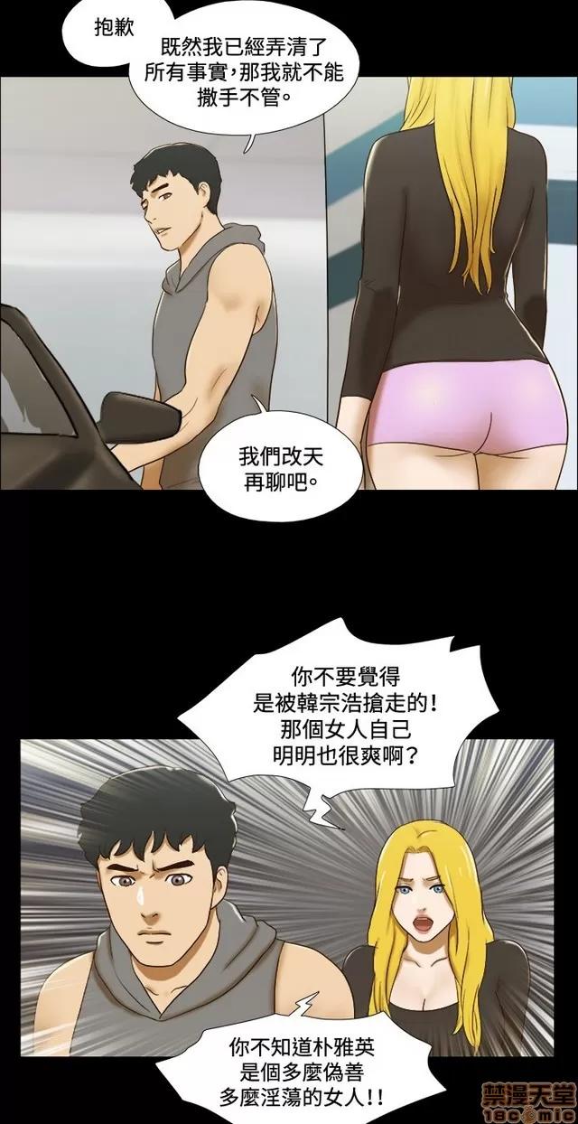 17种性幻想:情侣游戏 17种性幻想 (8).zip 第106页