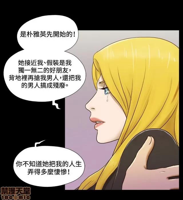 17种性幻想:情侣游戏 17种性幻想 (8).zip 第108页