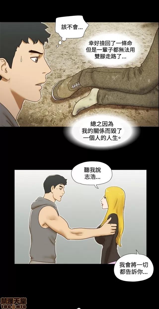 17种性幻想:情侣游戏 17种性幻想 (8).zip 第109页