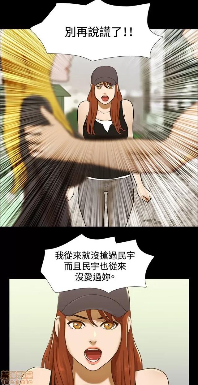17种性幻想:情侣游戏 17种性幻想 (8).zip 第110页