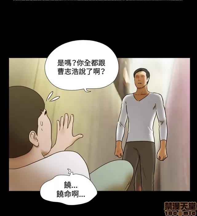 17种性幻想:情侣游戏 17种性幻想 (8).zip 第112页