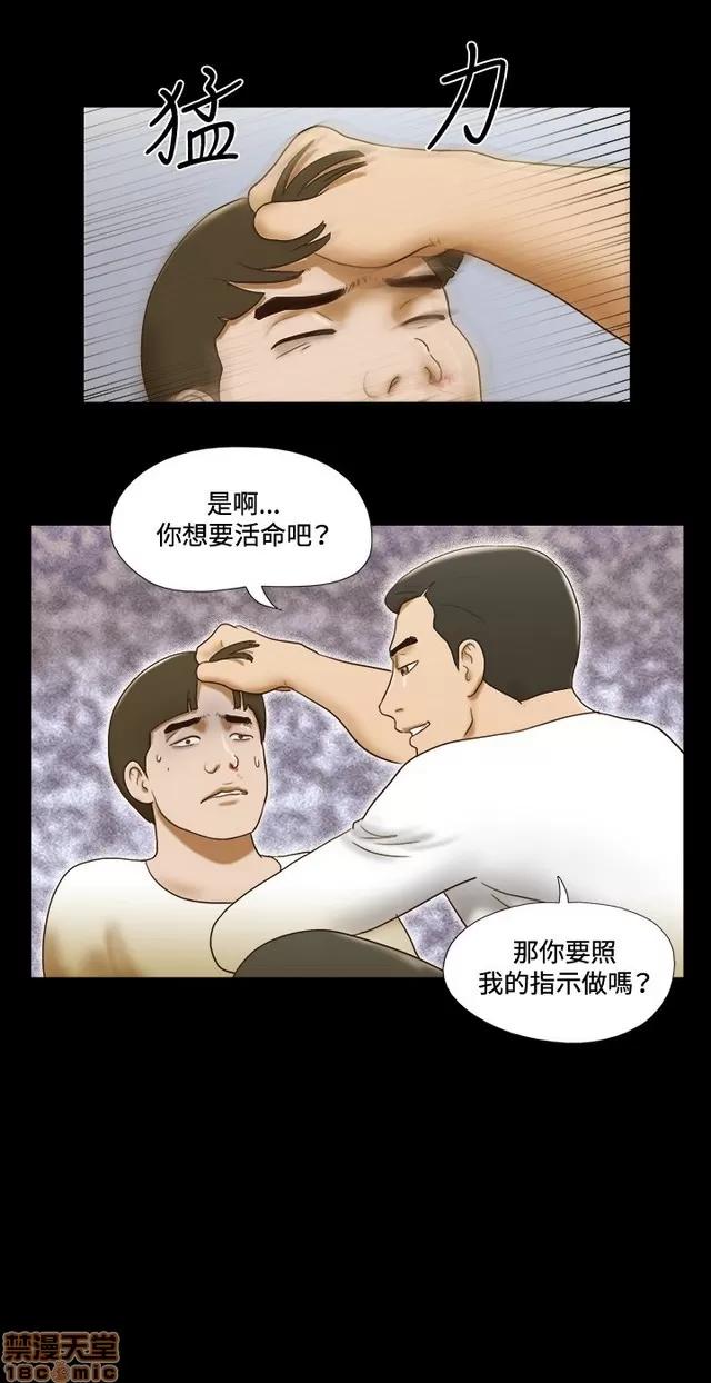 17种性幻想:情侣游戏 17种性幻想 (8).zip 第113页