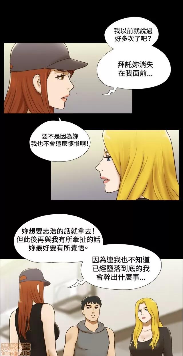 17种性幻想:情侣游戏 17种性幻想 (8).zip 第114页