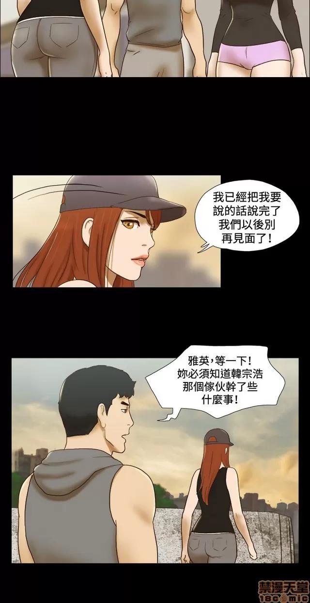 17种性幻想:情侣游戏 17种性幻想 (8).zip 第115页