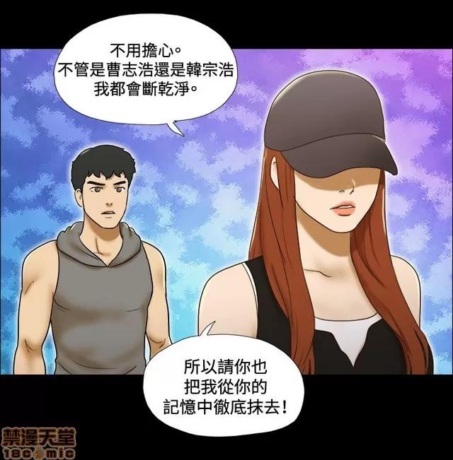 17种性幻想:情侣游戏 17种性幻想 (8).zip 第116页