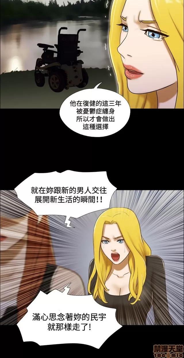 17种性幻想:情侣游戏 17种性幻想 (8).zip 第118页