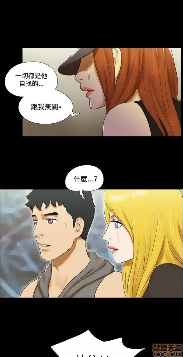 17种性幻想:情侣游戏 17种性幻想 (8).zip 第119页