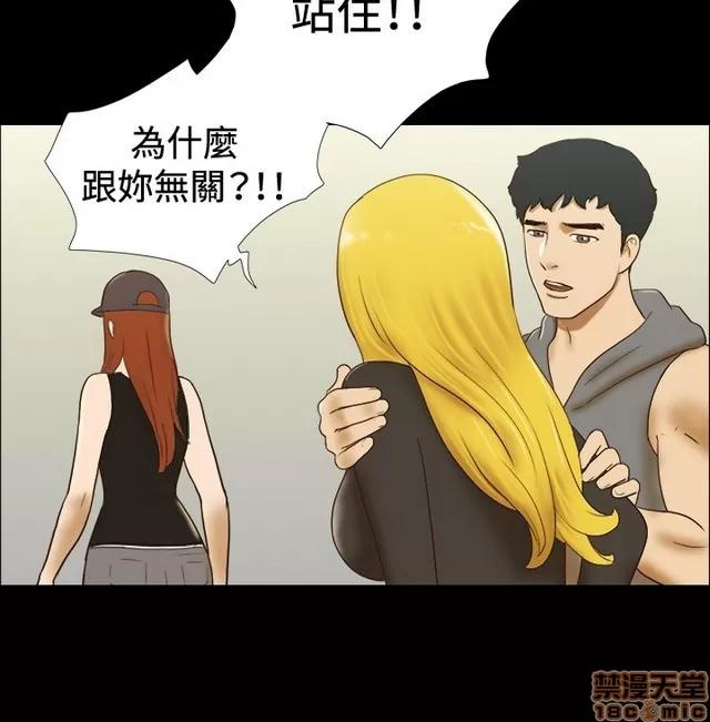 17种性幻想:情侣游戏 17种性幻想 (8).zip 第120页