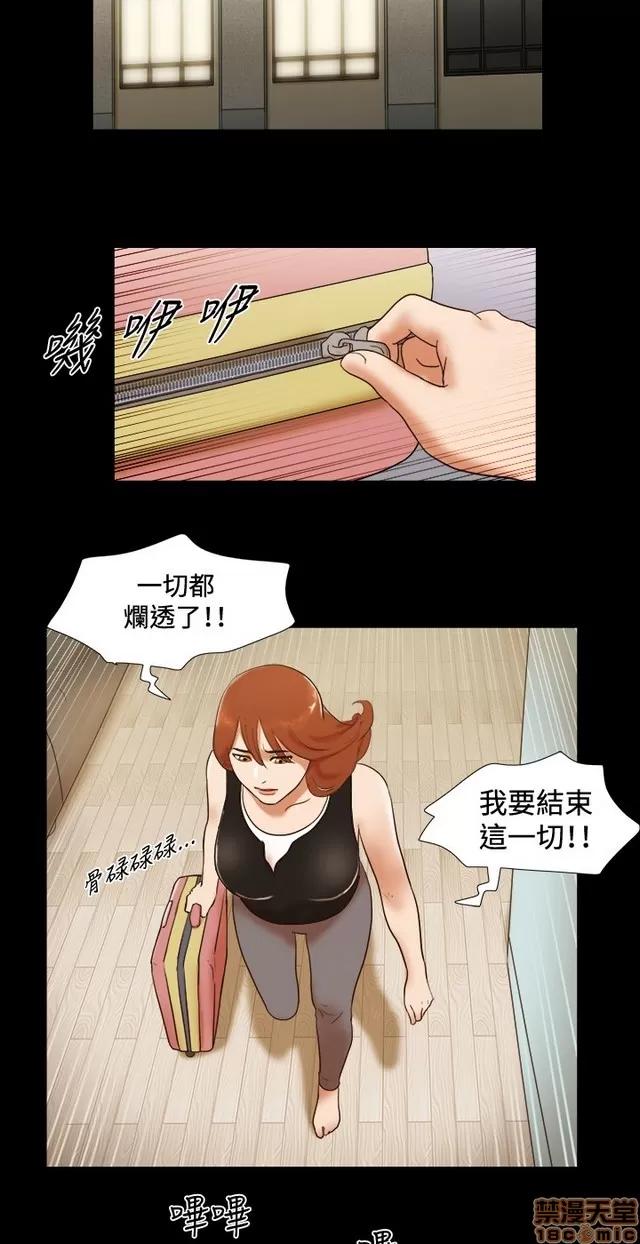 17种性幻想:情侣游戏 17种性幻想 (8).zip 第122页