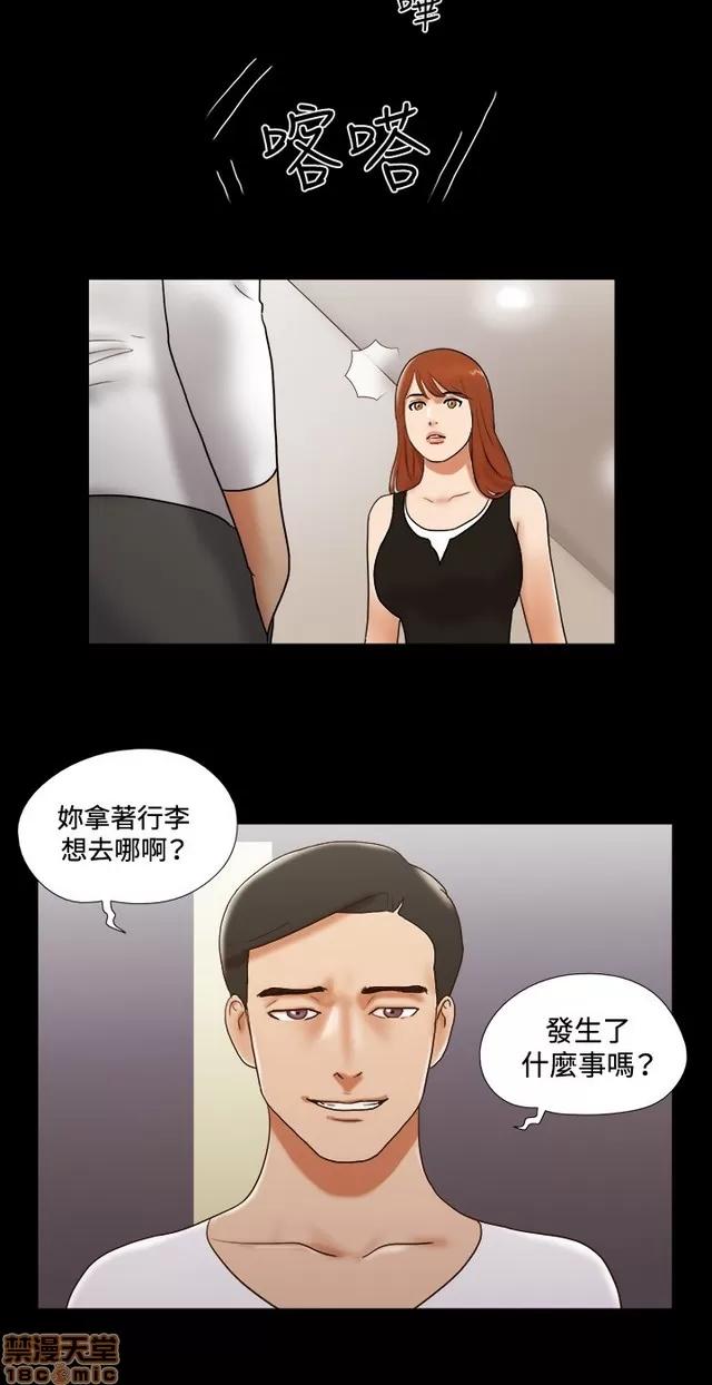 17种性幻想:情侣游戏 17种性幻想 (8).zip 第123页