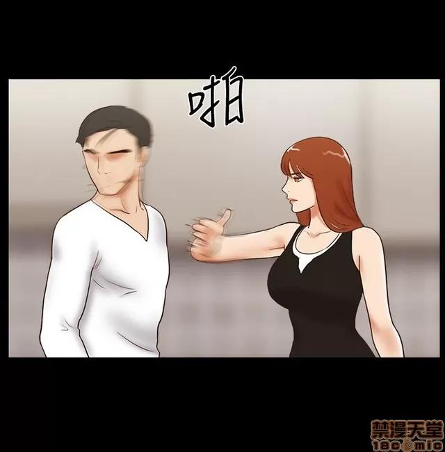 17种性幻想:情侣游戏 17种性幻想 (8).zip 第124页