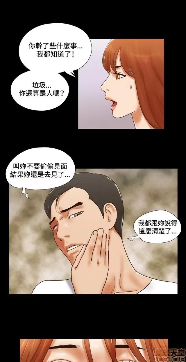 17种性幻想:情侣游戏 17种性幻想 (8).zip 第125页