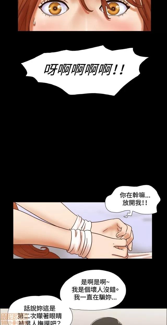 17种性幻想:情侣游戏 17种性幻想 (8).zip 第126页