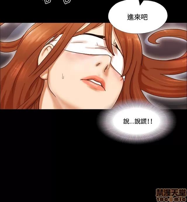 17种性幻想:情侣游戏 17种性幻想 (8).zip 第132页