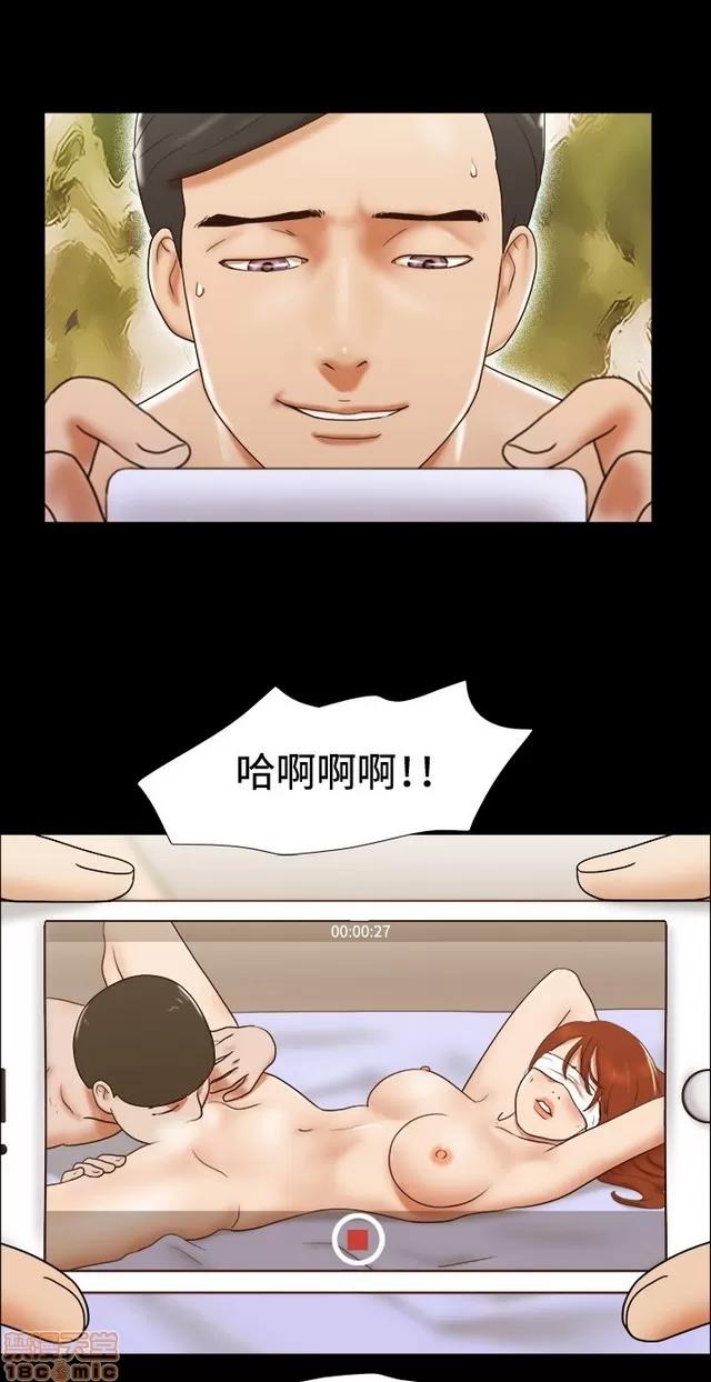 17种性幻想:情侣游戏 17种性幻想 (8).zip 第145页