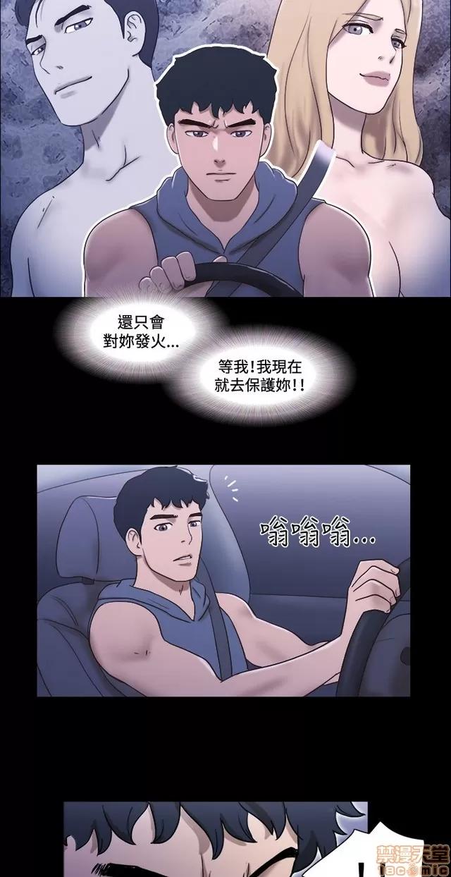 17种性幻想:情侣游戏 17种性幻想 (8).zip 第147页