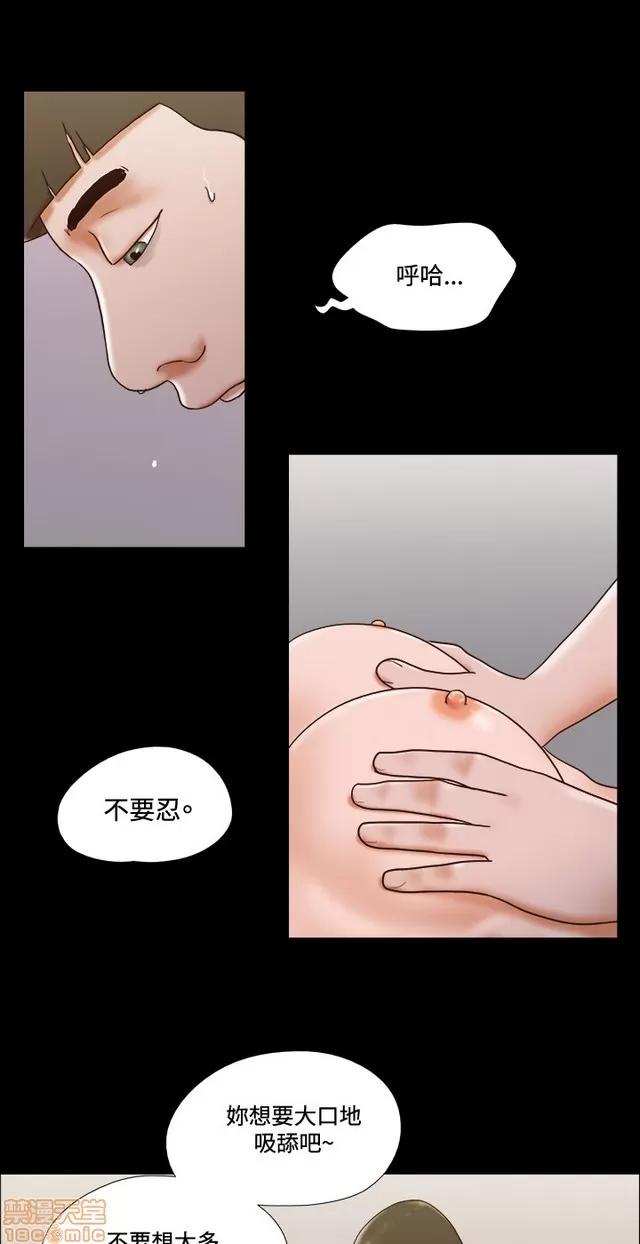 17种性幻想:情侣游戏 17种性幻想 (8).zip 第150页