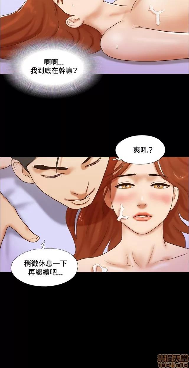 17种性幻想:情侣游戏 17种性幻想 (8).zip 第166页
