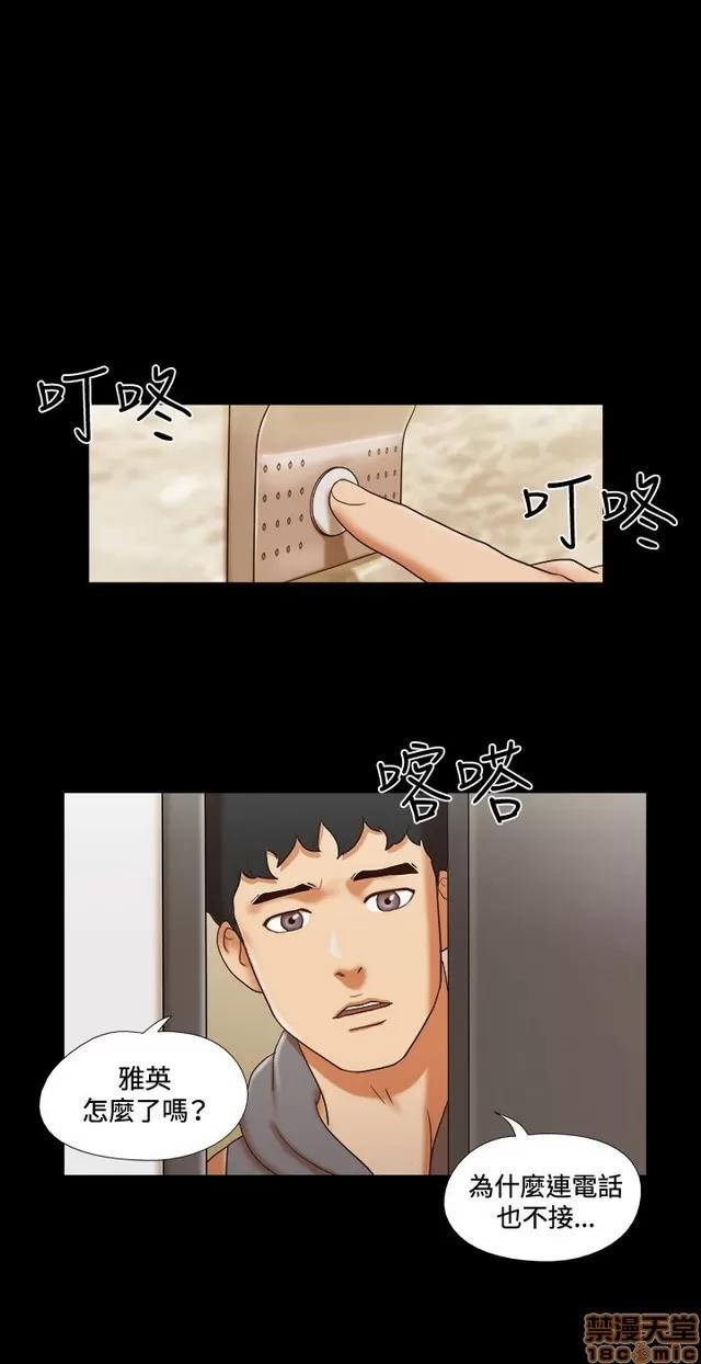 17种性幻想:情侣游戏 17种性幻想 (8).zip 第167页
