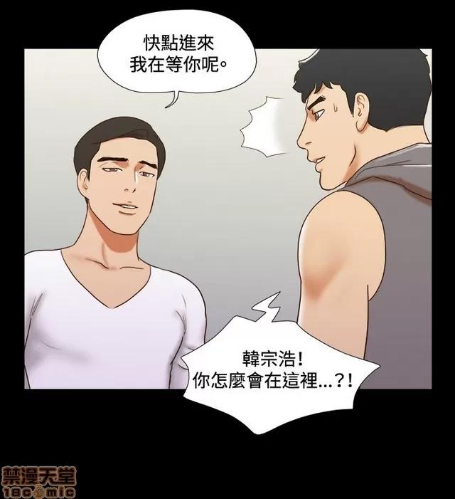 17种性幻想:情侣游戏 17种性幻想 (8).zip 第168页