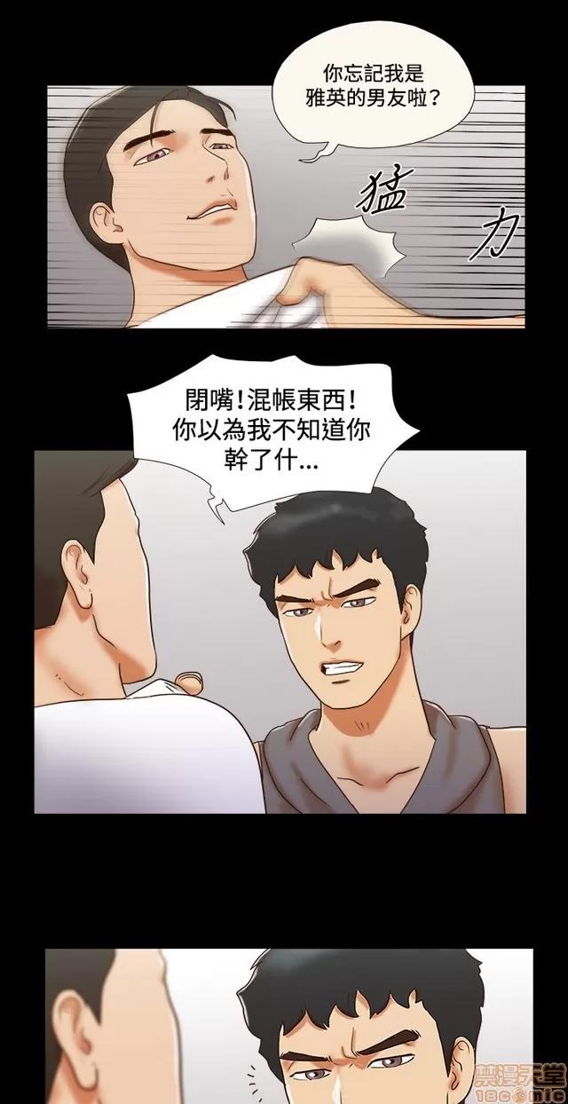 17种性幻想:情侣游戏 17种性幻想 (8).zip 第169页