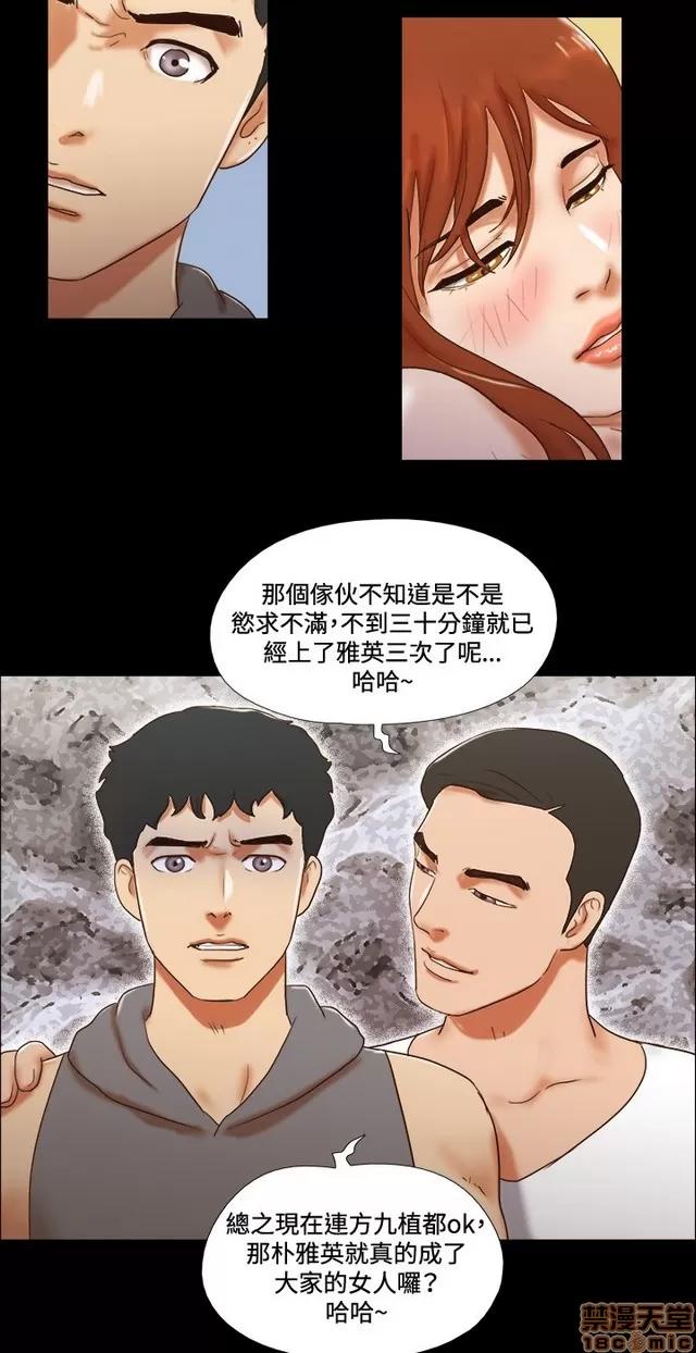17种性幻想:情侣游戏 17种性幻想 (8).zip 第171页