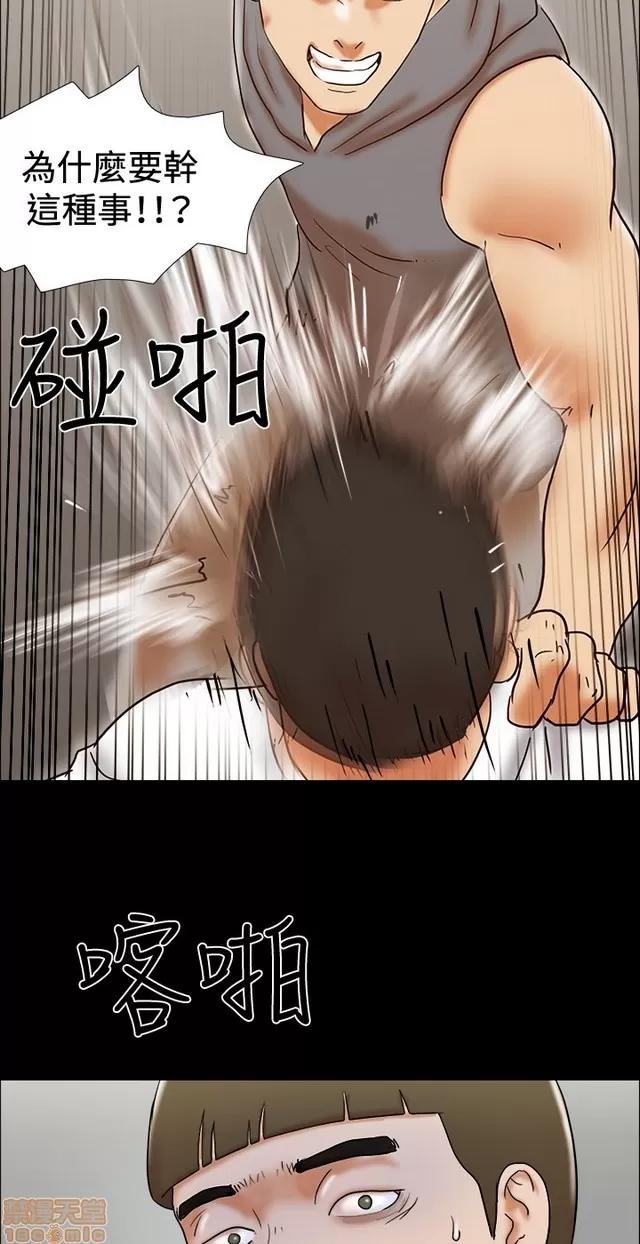 17种性幻想:情侣游戏 17种性幻想 (8).zip 第174页