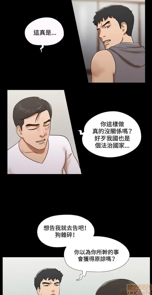17种性幻想:情侣游戏 17种性幻想 (8).zip 第180页