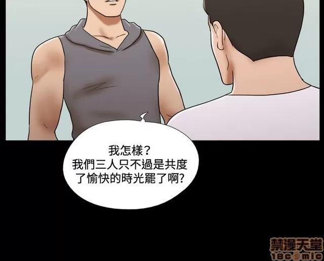 17种性幻想:情侣游戏 17种性幻想 (8).zip 第181页