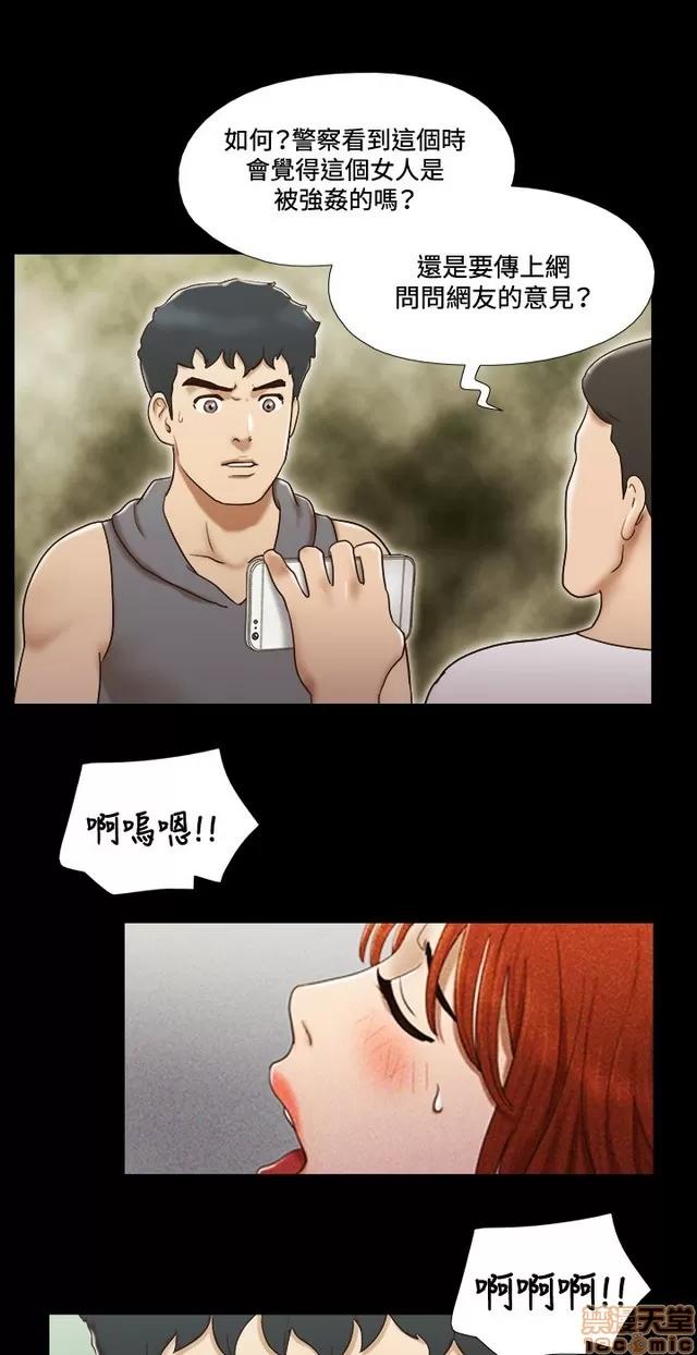 17种性幻想:情侣游戏 17种性幻想 (8).zip 第183页