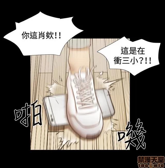 17种性幻想:情侣游戏 17种性幻想 (8).zip 第185页