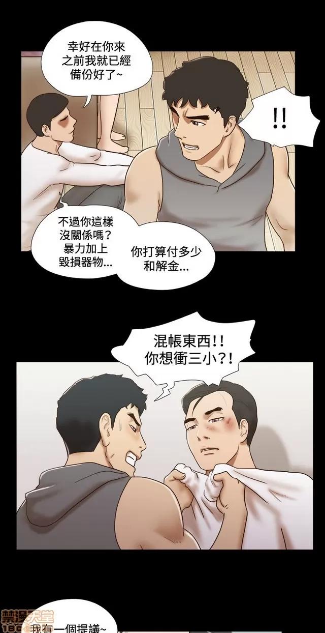17种性幻想:情侣游戏 17种性幻想 (8).zip 第186页