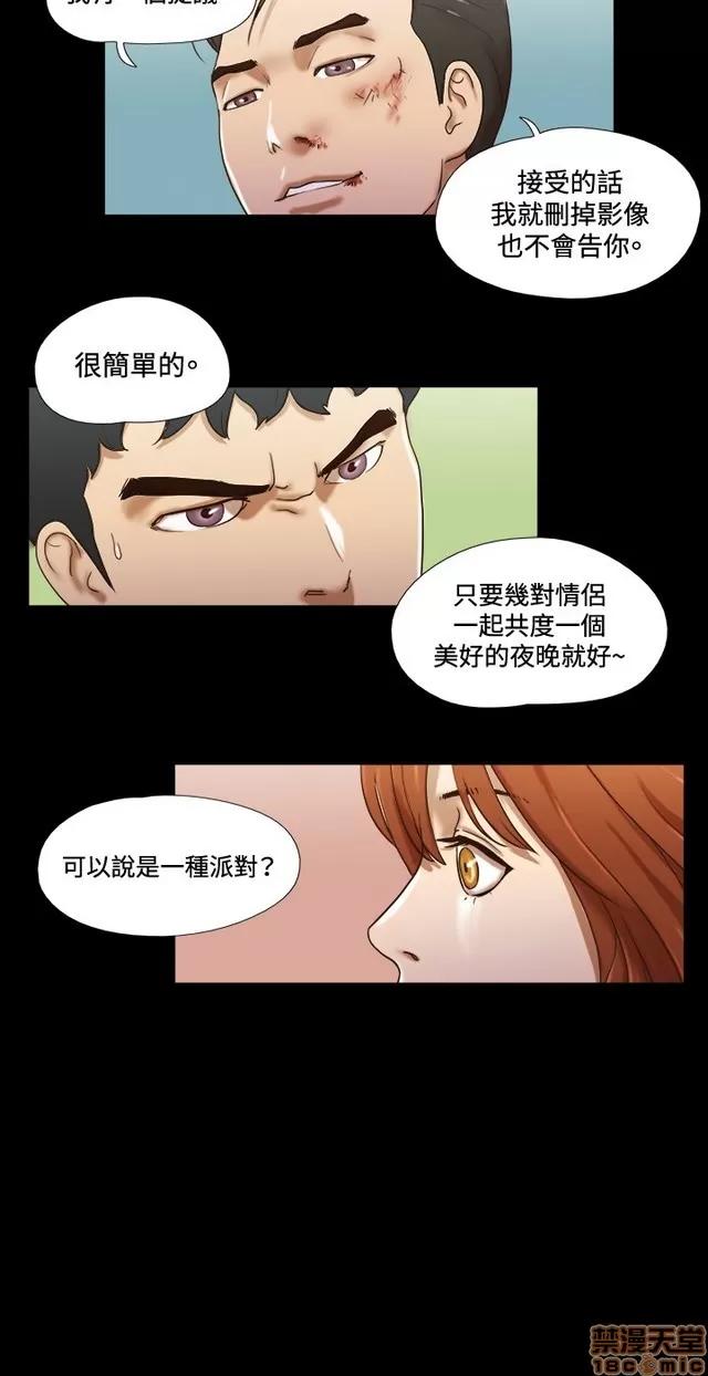 17种性幻想:情侣游戏 17种性幻想 (8).zip 第187页