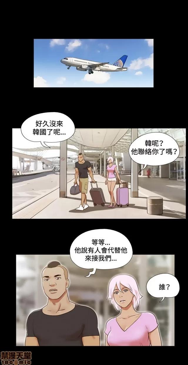 17种性幻想:情侣游戏 17种性幻想 (8).zip 第188页