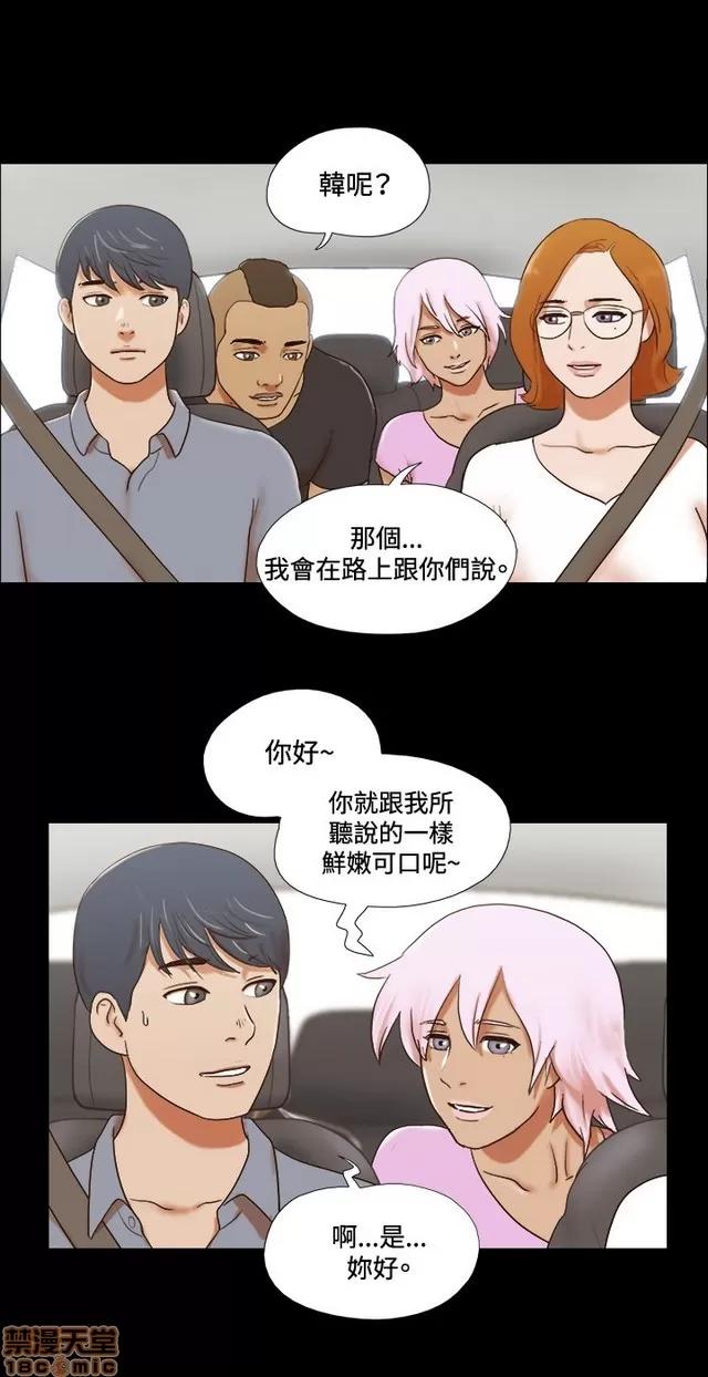 17种性幻想:情侣游戏 17种性幻想 (8).zip 第190页