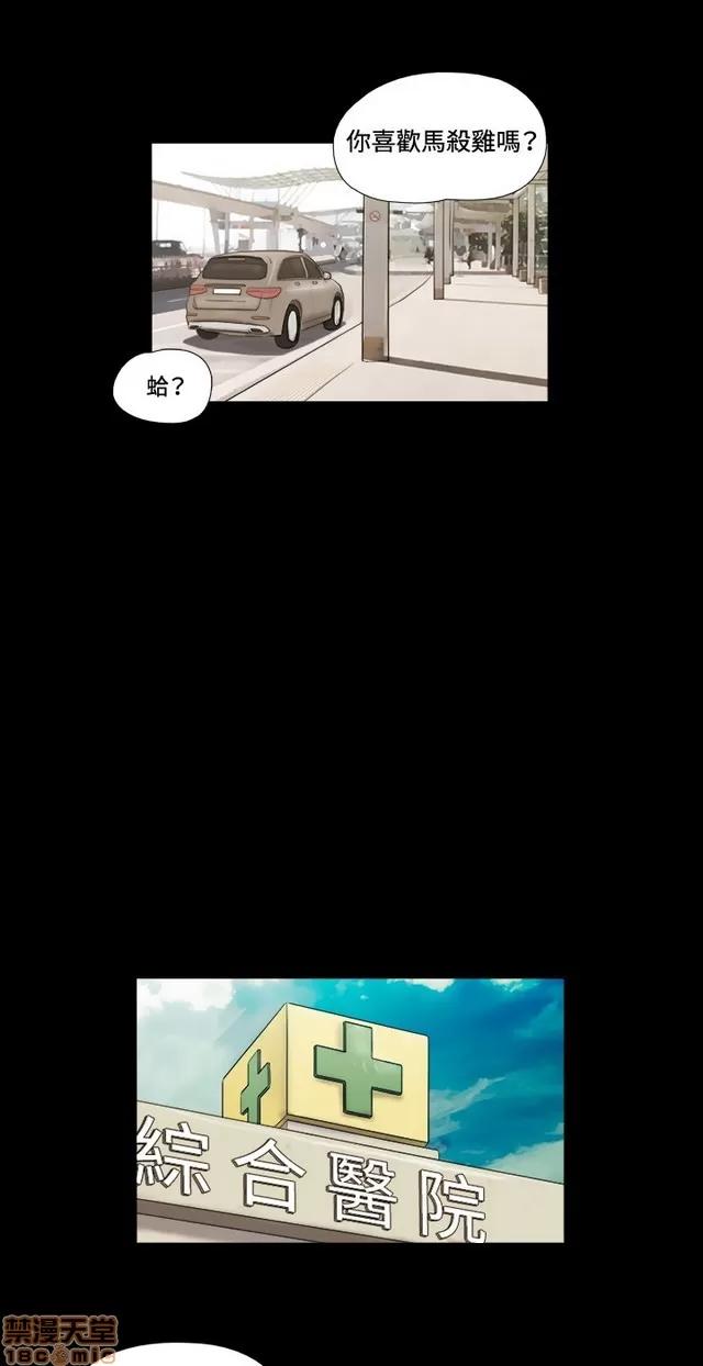 17种性幻想:情侣游戏 17种性幻想 (8).zip 第191页