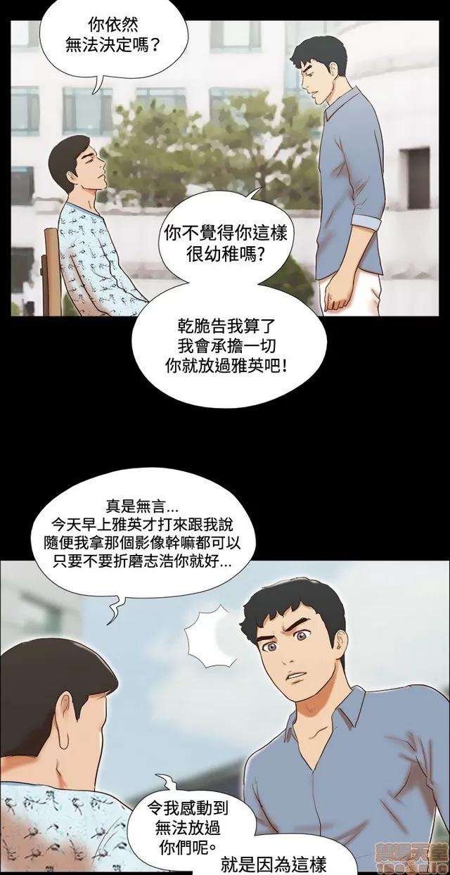 17种性幻想:情侣游戏 17种性幻想 (8).zip 第192页