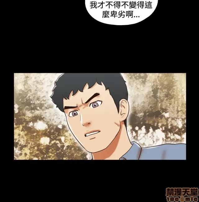 17种性幻想:情侣游戏 17种性幻想 (8).zip 第193页