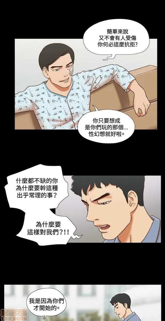 17种性幻想:情侣游戏 17种性幻想 (8).zip 第194页