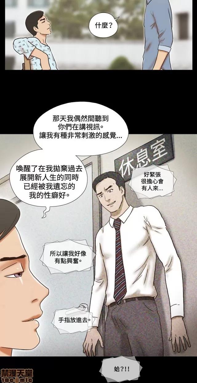 17种性幻想:情侣游戏 17种性幻想 (8).zip 第195页
