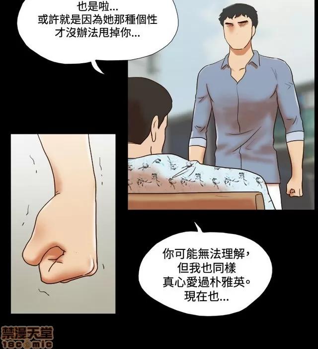 17种性幻想:情侣游戏 17种性幻想 (8).zip 第197页