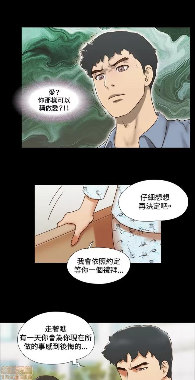 17种性幻想:情侣游戏 17种性幻想 (8).zip 第198页