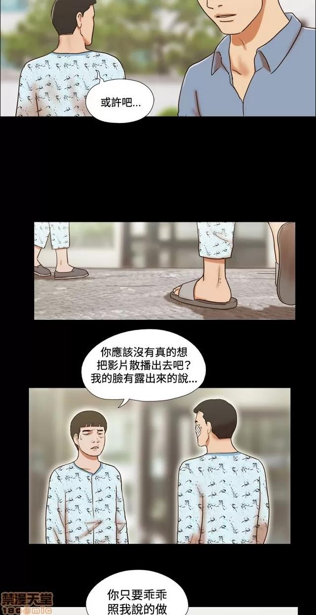 17种性幻想:情侣游戏 17种性幻想 (8).zip 第199页