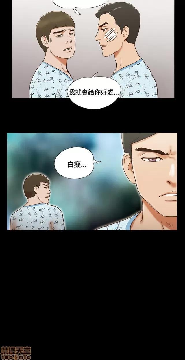 17种性幻想:情侣游戏 17种性幻想 (8).zip 第200页