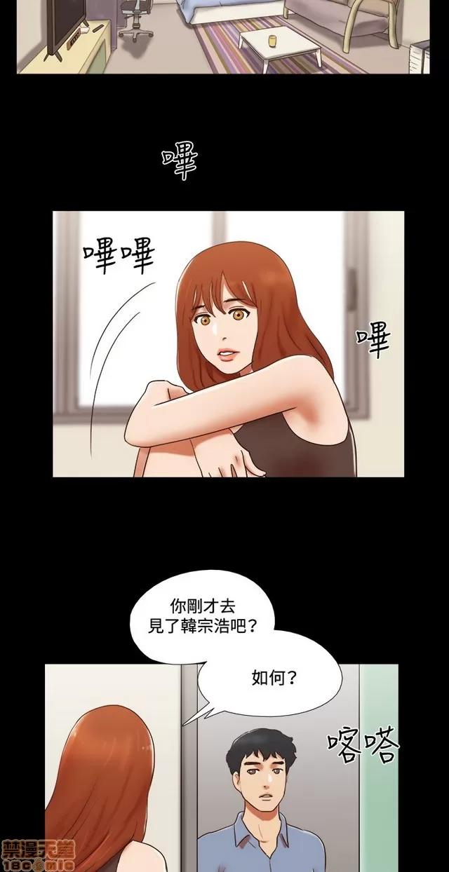 17种性幻想:情侣游戏 17种性幻想 (8).zip 第204页