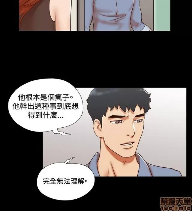 17种性幻想:情侣游戏 17种性幻想 (8).zip 第205页