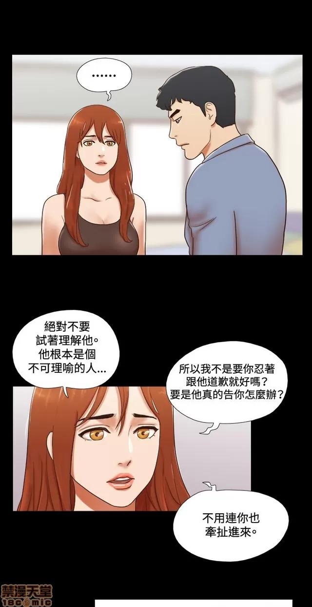 17种性幻想:情侣游戏 17种性幻想 (8).zip 第206页