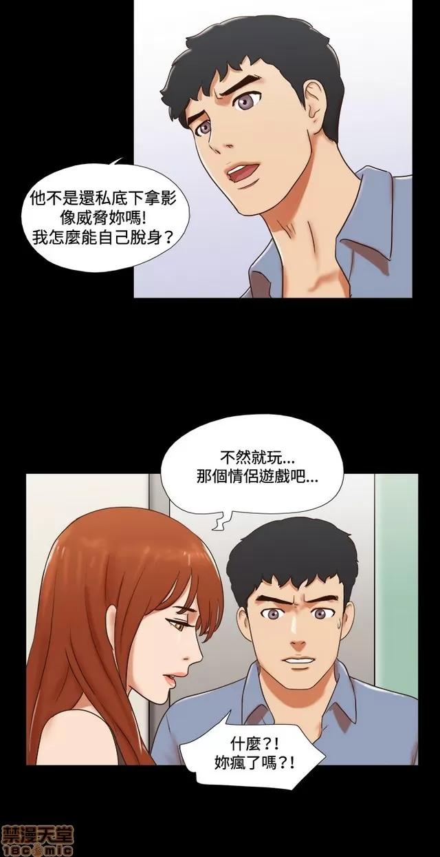 17种性幻想:情侣游戏 17种性幻想 (8).zip 第207页